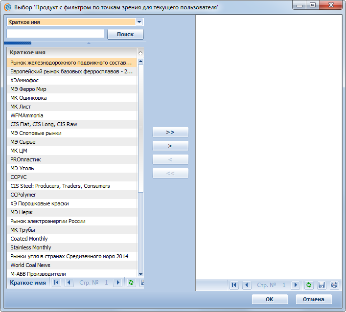 Terrasoft CRM > Карточка продажи > image2020-2-10_13-30-15.png