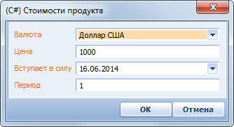 Terrasoft CRM > Реклама в продуктах > image2020-2-12_12-0-0.png