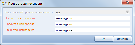 Terrasoft CRM > Товары и услуги > image2020-2-24_13-6-34.png