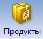 Terrasoft CRM > Создать конференцию > image2020-2-20_18-0-54.png
